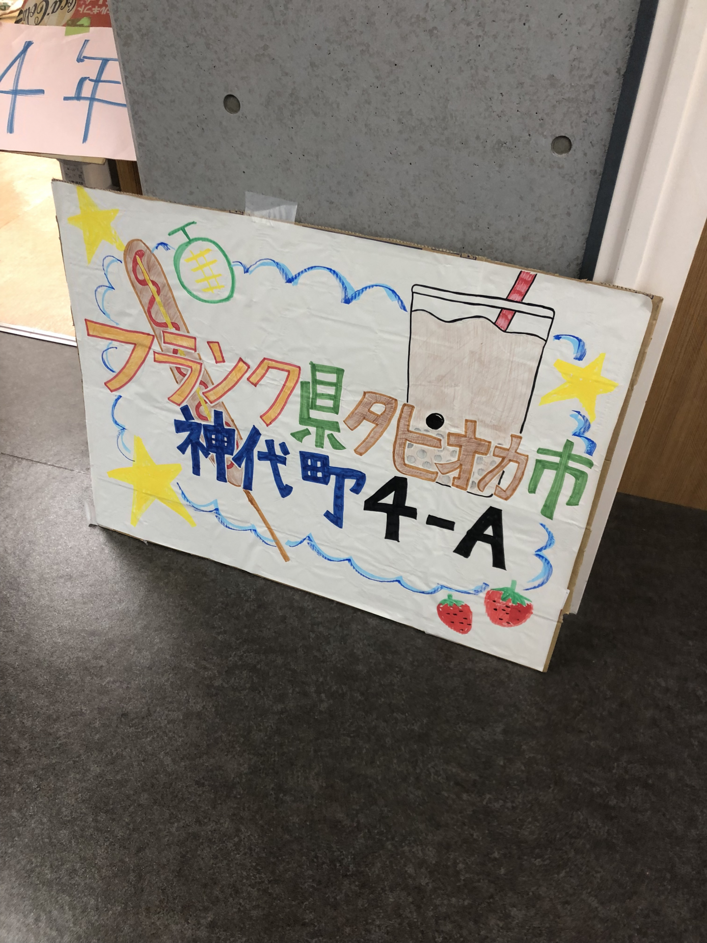 画像 -20231102-235624-2c271d1f